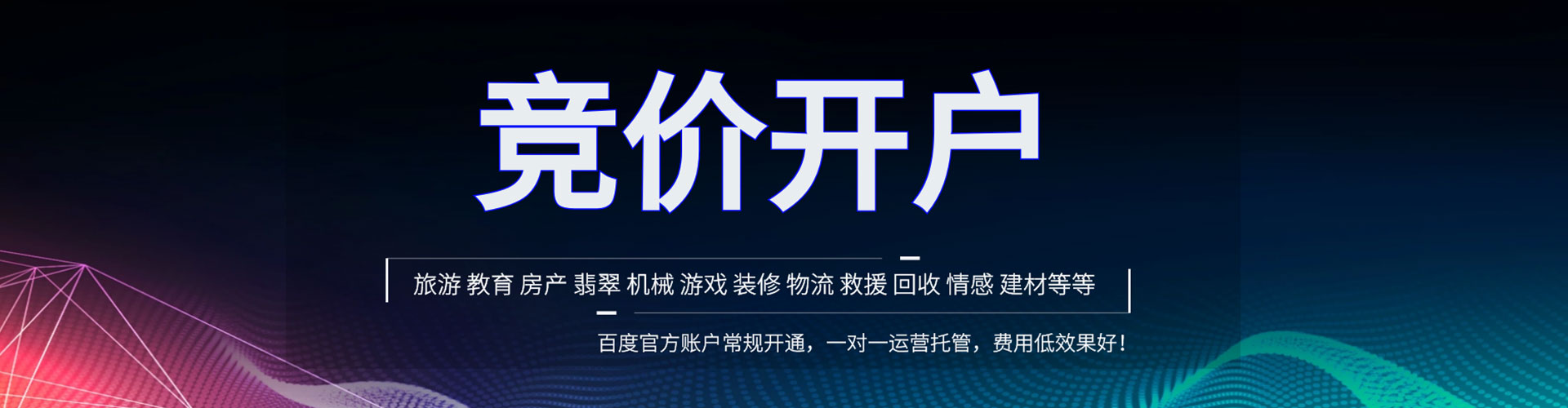 卫滨小红书信息流